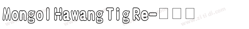 Mongol Hawang Tig Re字体转换